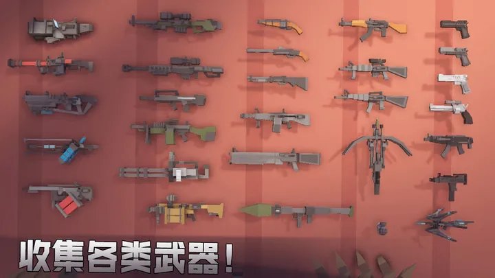 枪手丧尸幸存者无限金币版截图1