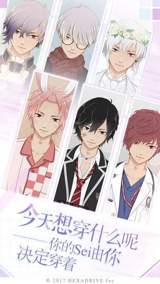 早安我的少年中文版截图1