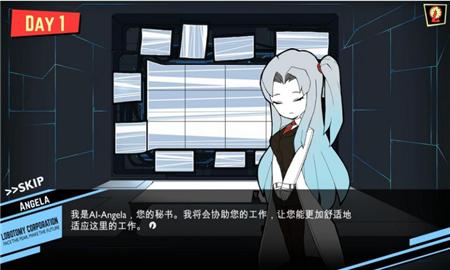 脑叶公司内置菜单版截图2