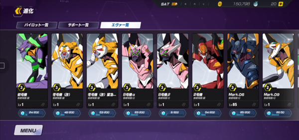 新世纪战士战斗领域截图3