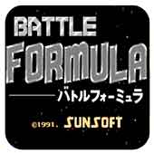 战斗方程式赛车金手指