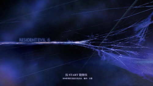 生化危机6服装mod白色豹纹裙截图1