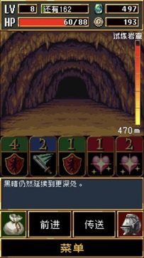 毁灭之王修改器截图1