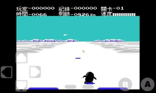 fc南极大冒险日版截图3