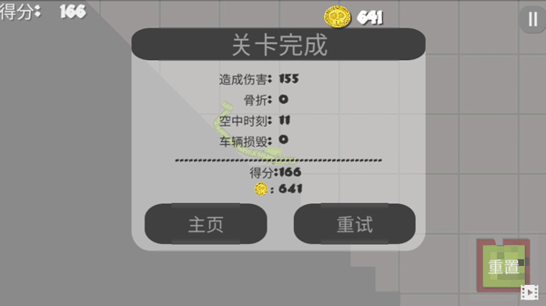 西瓜游乐园截图1