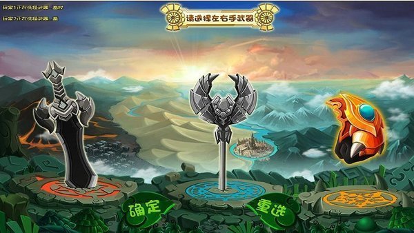 勇士的信仰辰时辅助截图3