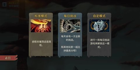 杀戮尖塔内置菜单版截图2