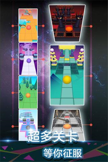 滚动的天空万圣节截图1