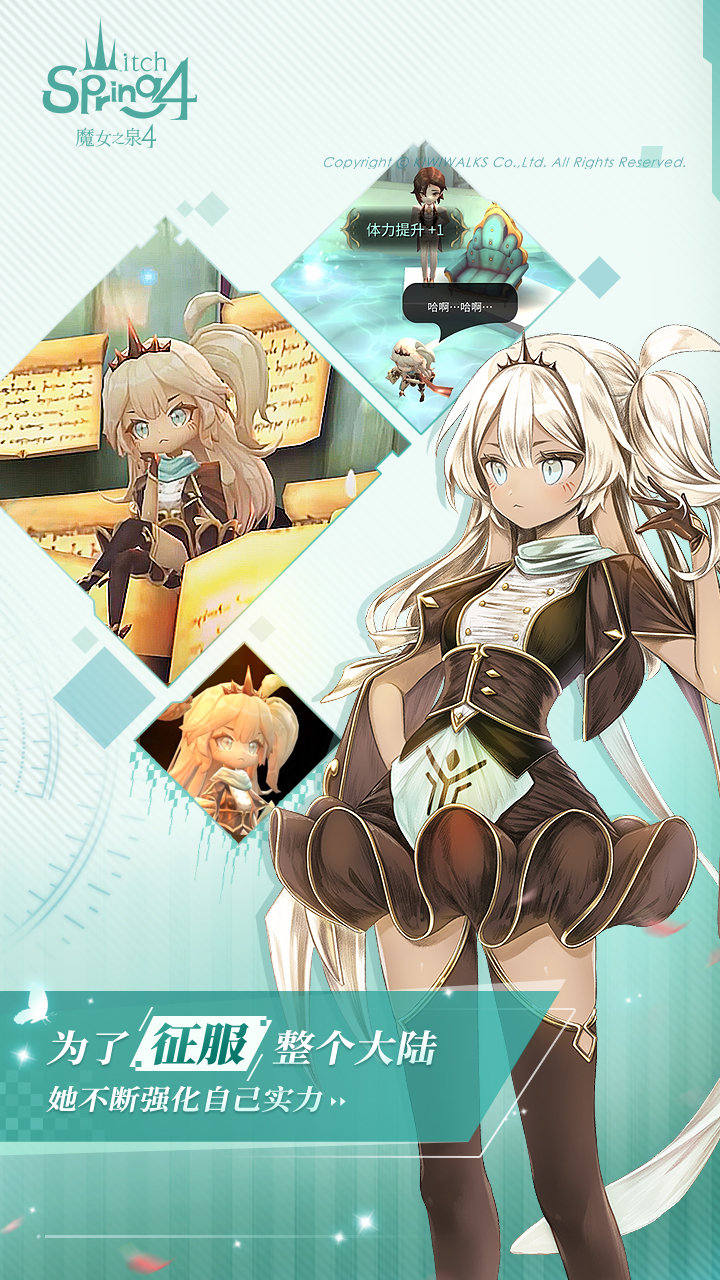 魔女之泉4内置MOD菜单截图2