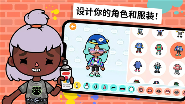 托卡生活世界海绵宝宝联动版截图2