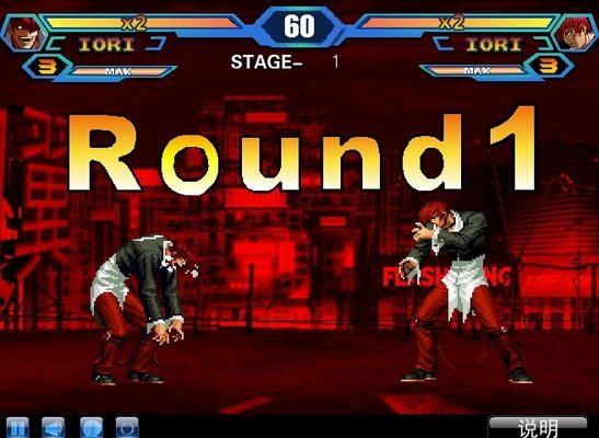 拳皇wing1.85手机版截图3