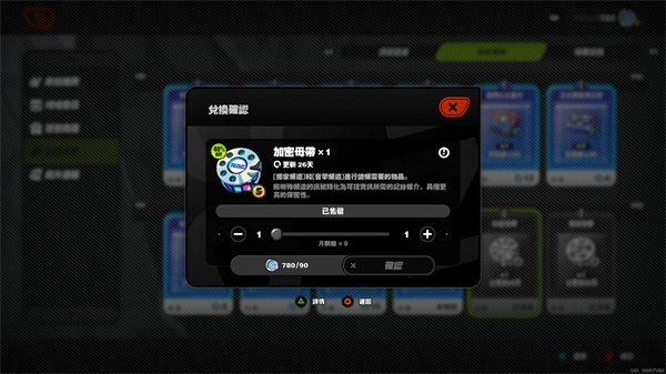 萤火突击安卓版截图1