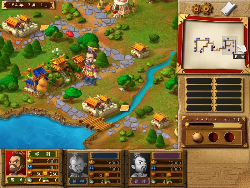 富甲天下4全武将补丁完整版截图1