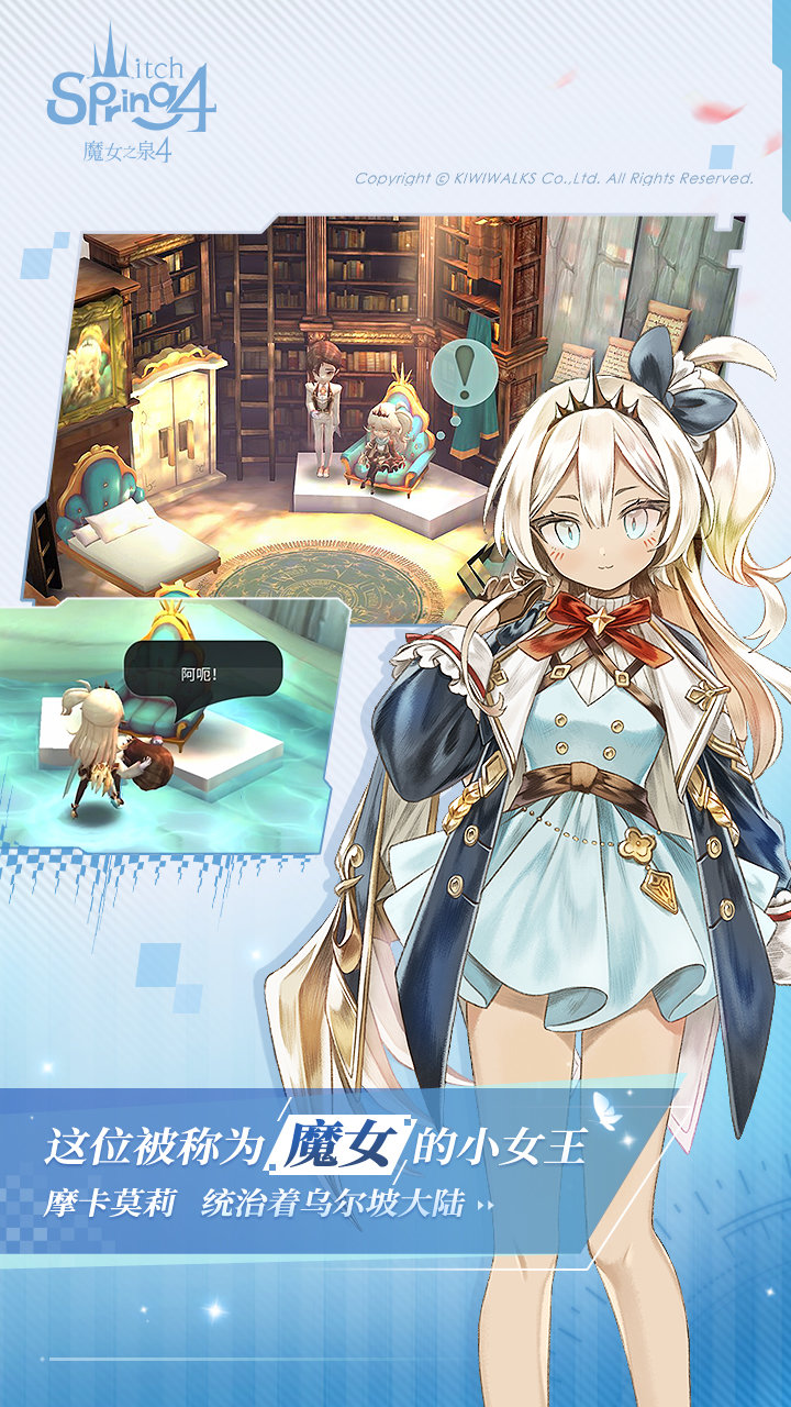 魔女之泉4内置MOD菜单截图3