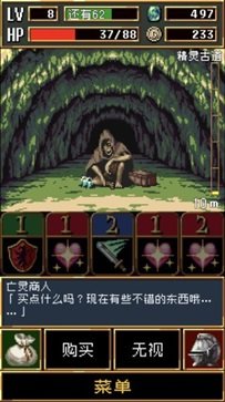 毁灭之王修改器截图2