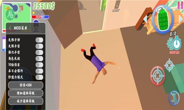 沙雕模拟器MOD菜单版截图2