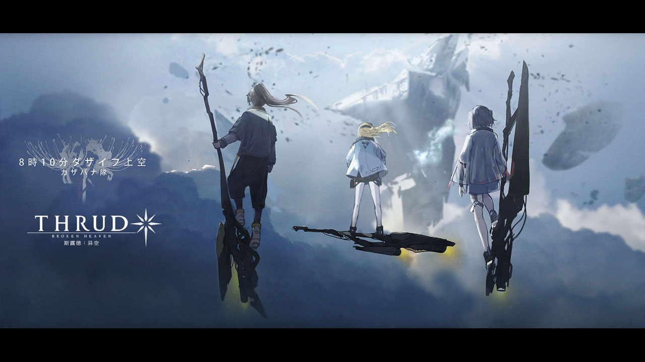 斯露德测试服截图1