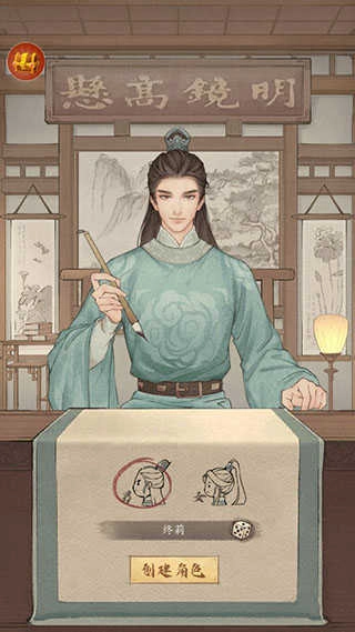 这城有良田手机版截图1