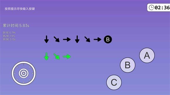 我的游戏天赋官网版截图1