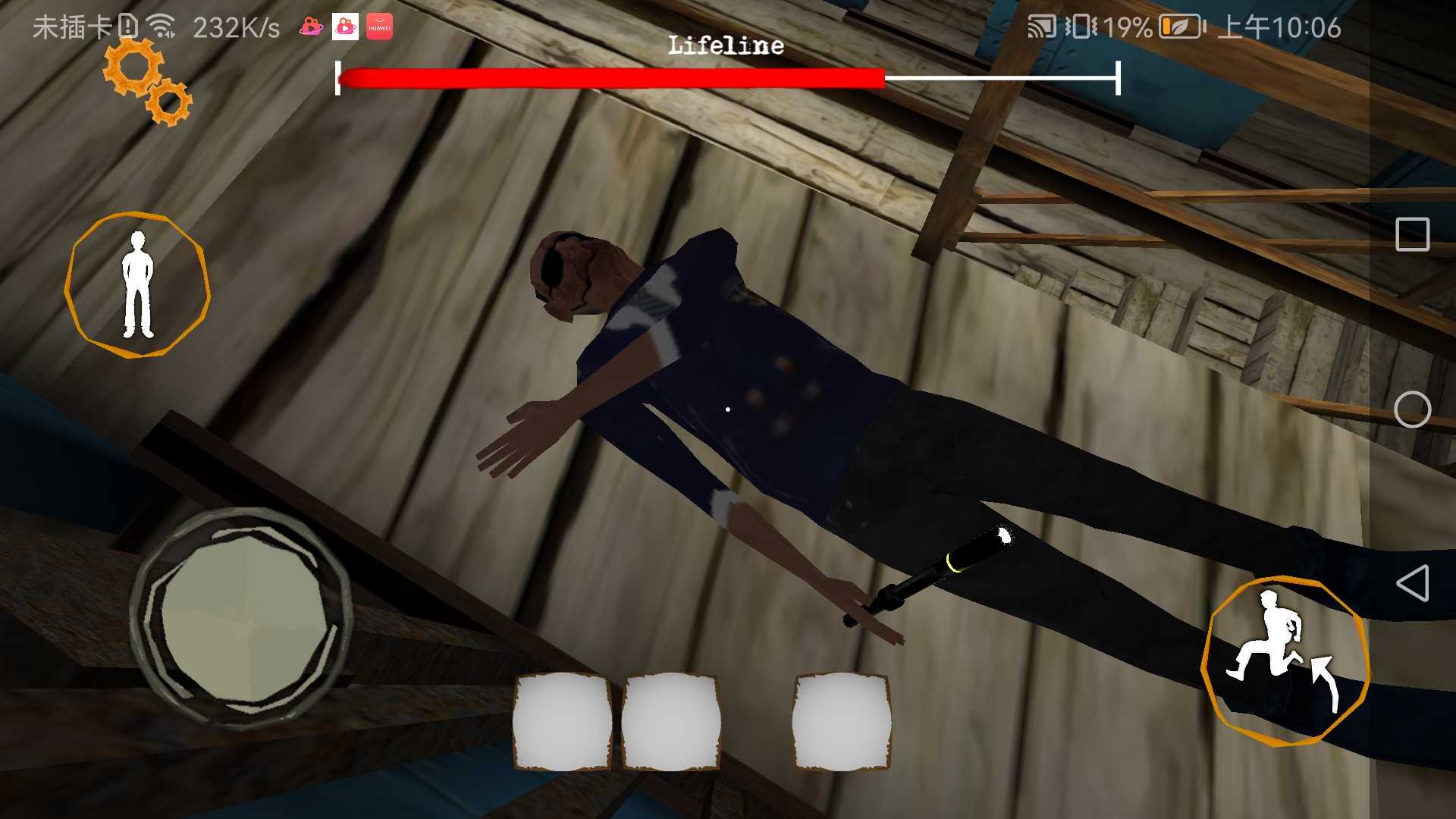 恐怖双胞胎作弊菜单截图2