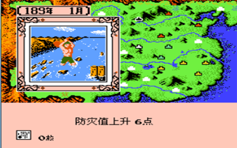 三国志2手机版单机截图1