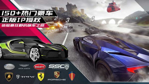 狂野飙车9破解版无限车辆截图2