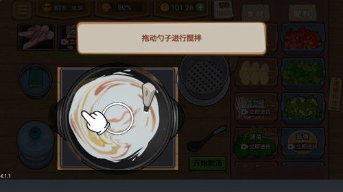 收纳达人物语模拟器截图2