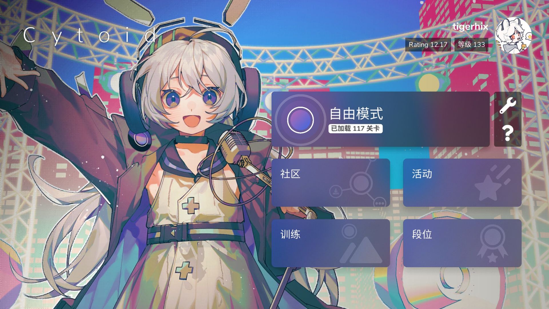 cytoid国际服截图1