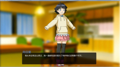 鸣人的假期破解版1.0截图2