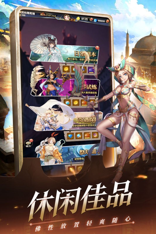 幻界之境截图1