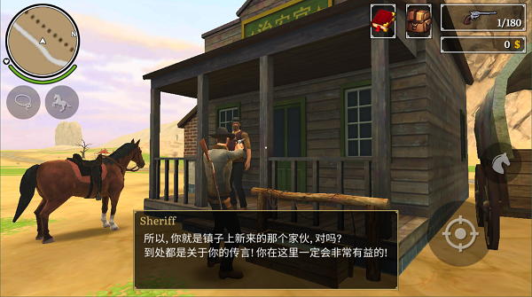 荒野大镖客2线下内置修改器截图1
