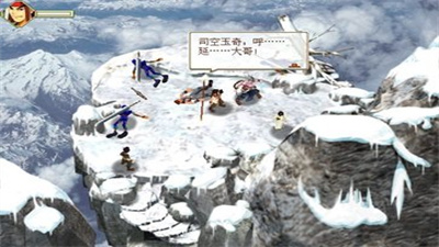 武侠群英传2修改器截图2