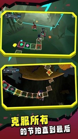 节奏垫脚石截图1