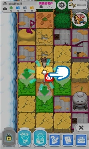 菇菇挖掘研究室中文版截图1