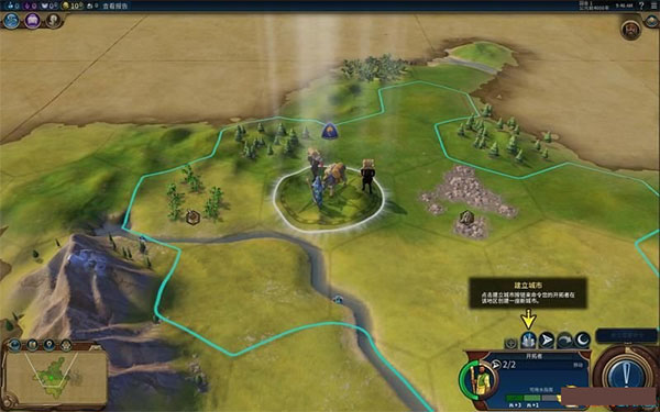 文明6巨大地图mod截图3