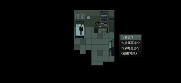 愚人船游戏手机版截图1