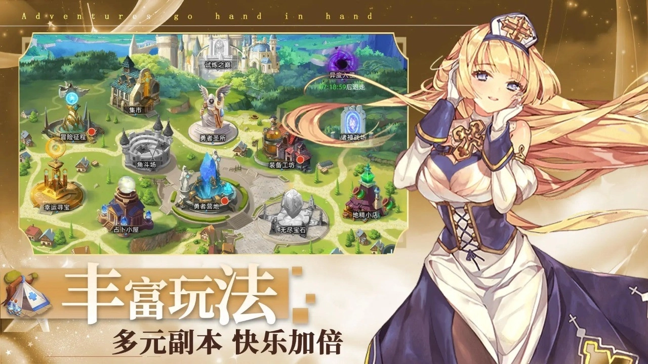 梦想猎人安卓版截图1