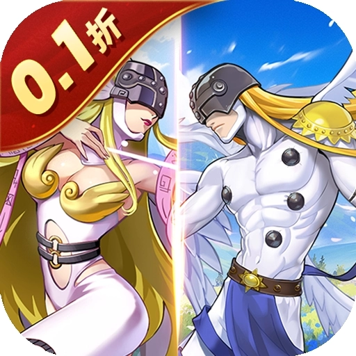 究极宝贝游戏2026