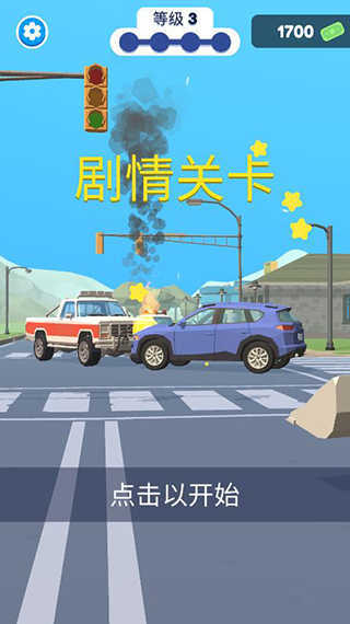 巡警模拟器内置菜单版截图3