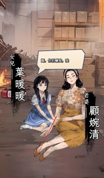 开局破防了手机版截图1