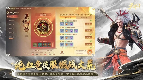 天下安卓版截图1