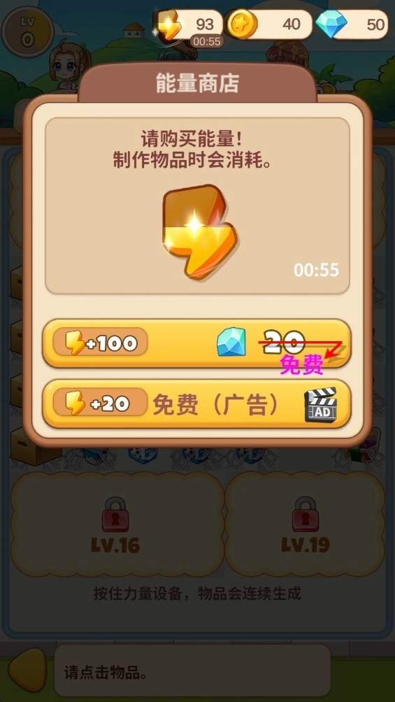 佩可小镇畅玩版截图1