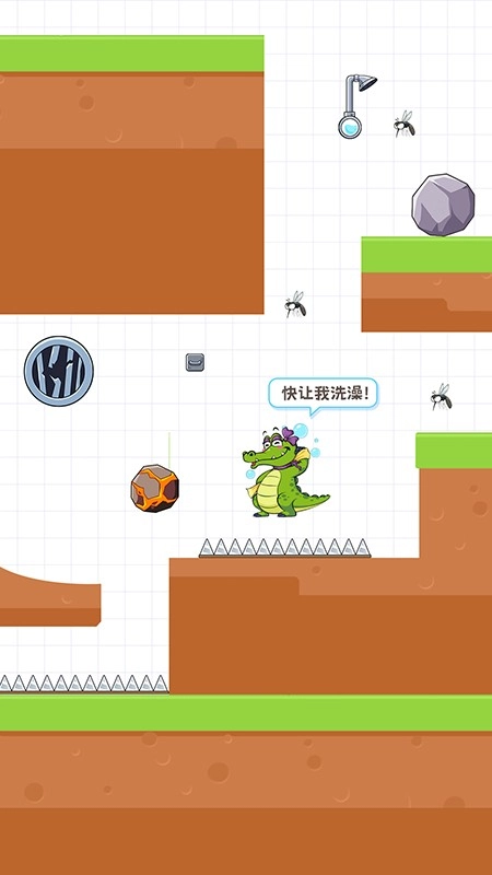 小鳄鱼洗洗澡截图1