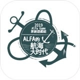 Alfa的航海大时代手机版