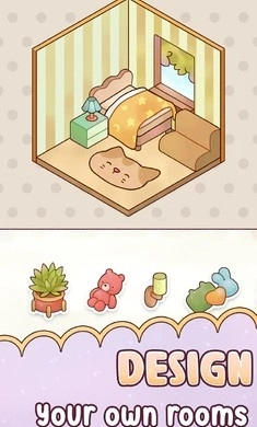 我的舒适生活安卓版截图1