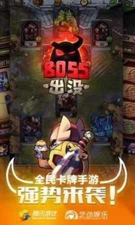 全民英雄卡牌截图1