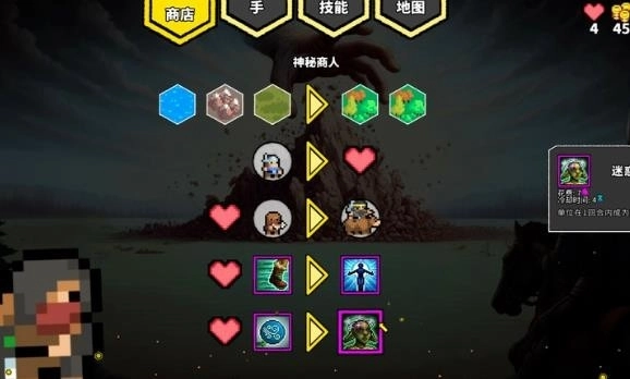 无命令战术手机版截图1