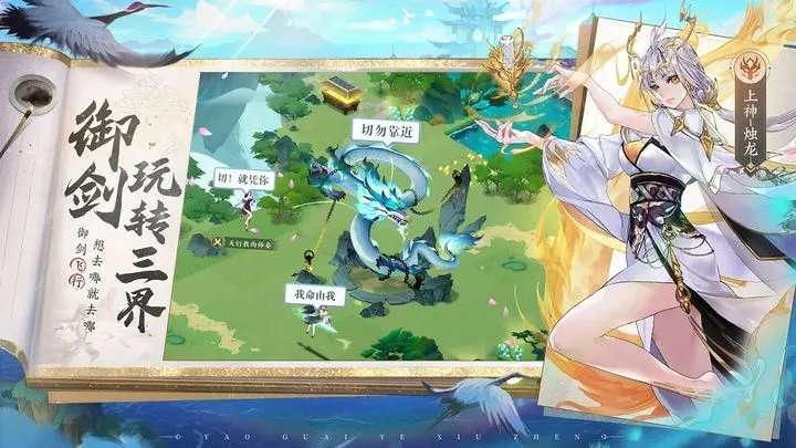 我的御剑日记破解版内置菜单截图2