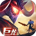 剑与家园内购版