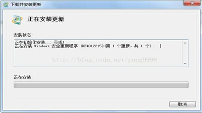 kb4019264补丁截图3